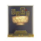 Royal Gift Gold Bowl Refrigerator Sticker And Magnet Sticker Cultural And Creative