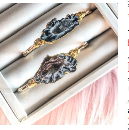 Agate Bead Wrapped Gold And Silver Cuff Bracelet